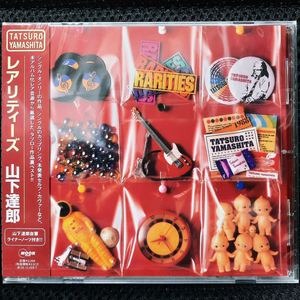 야마시타 타츠로 RARITIES CD 미개봉 신품