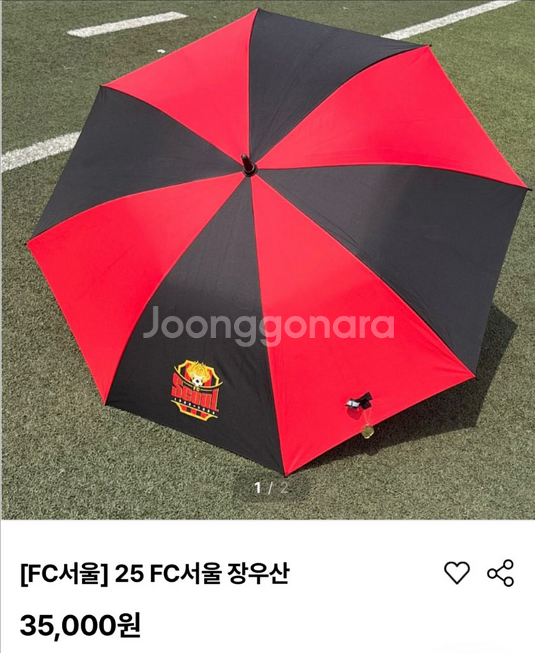 FC서울 에코백&머플러--3