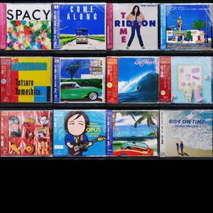 야마시타 타츠로 CD 미개봉 신품