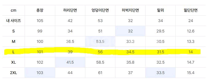 L)무탠다드 폴라 플리스 베리어블 스웨트팬츠 블랙--1
