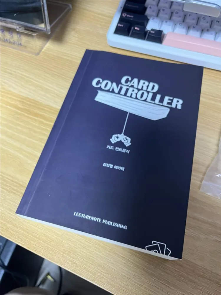 마술용 플레잉 카드(트럼프 카드)와 도서 판매합니다 이미지