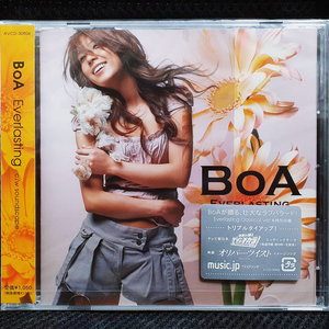 보아 BoA Everlasting CD 미개봉 신품