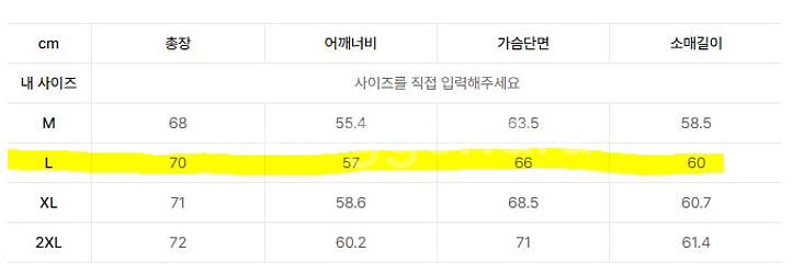 셋업L) 무탠다드 폴라 플리스 셋업 다크 그레이--7