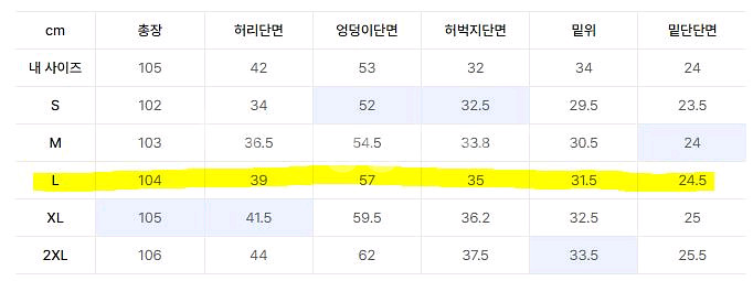 셋업L) 무탠다드 폴라 플리스 셋업 다크 그레이--8