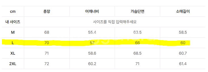 새제품 셋업L) 무탠다드 폴라 플리스 셋업 다크 그레이--5