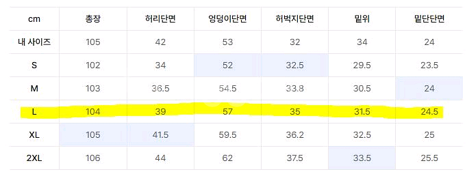 새제품 셋업L) 무탠다드 폴라 플리스 셋업 다크 그레이--6