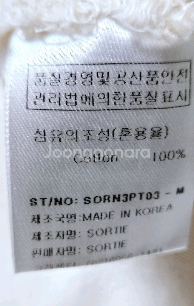 2장일괄(32인치) 솔티 고퀄 남성치노팬츠/ 원턱--9