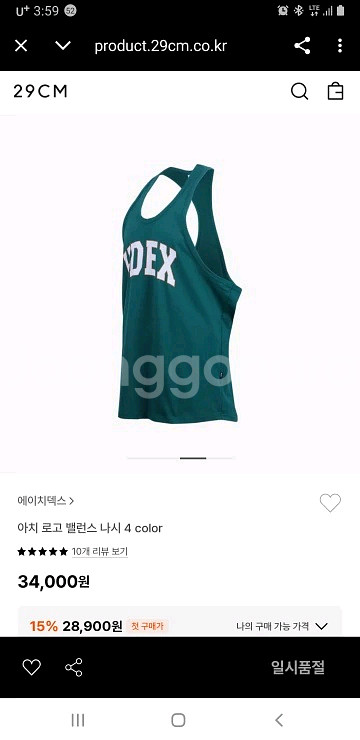 에이치덱스 나시 XL--1