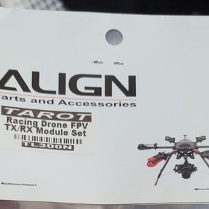 ALIGN 드론 FPV 모듈+TXRX포함 새상품