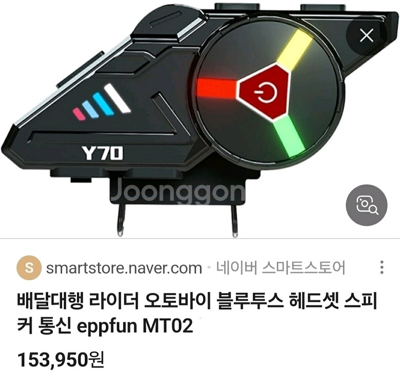 오토바이헬멧+바이크장갑+블루투스+바라클라바+쉴드2개--3