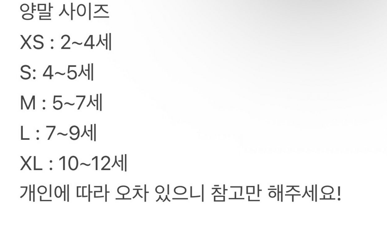 아기 스타킹 타이즈 m--1
