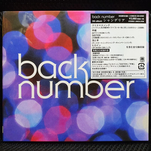 back number 샹들리에 초회한정반B CD+DVD