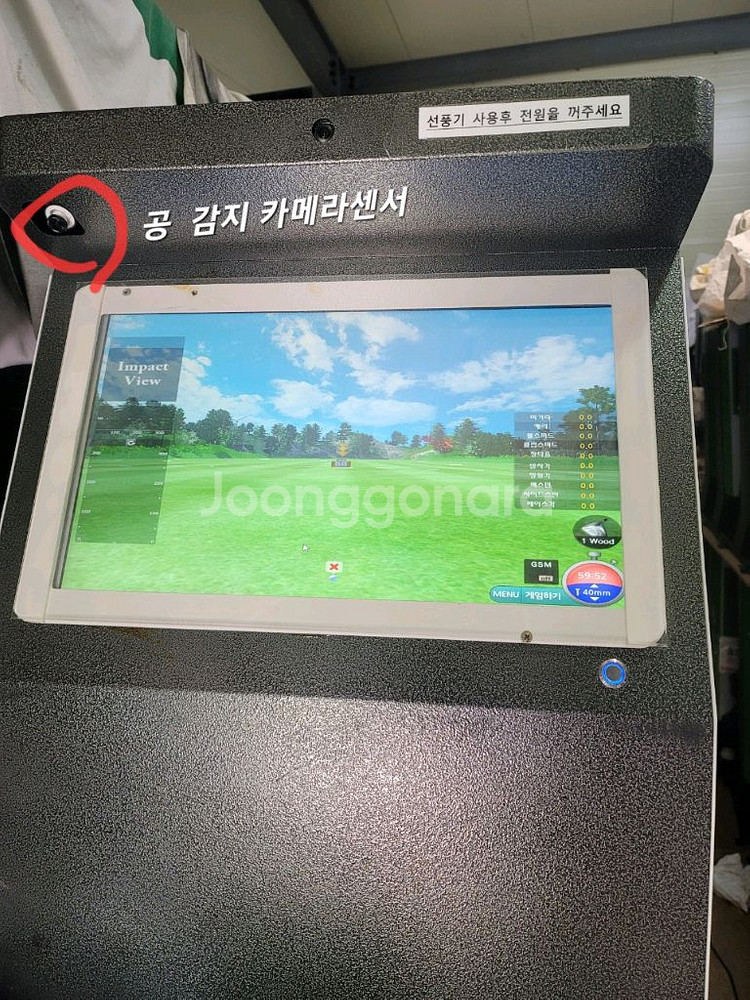카메라센서형 타석스크린골프 판매합니다--0