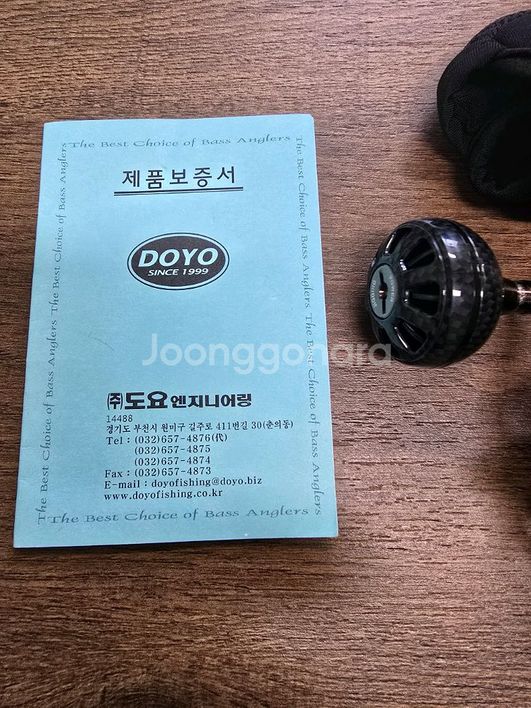도요 라이거 30sw--2