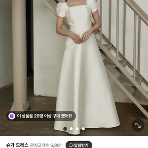 셀프웨딩촬영 웨딩스냅 ,돌잔치,피로연 드레스 판매해요!