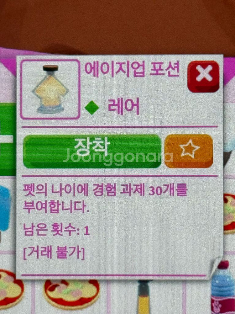 입양하세요 에이지업--0