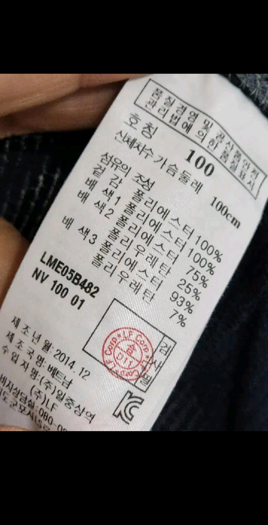 (100) 라푸마 반집업 티셔츠 등산복 기능성 반팔티 이미지