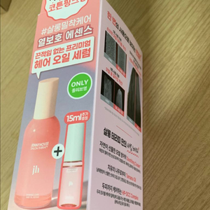 살롱 테라피 데미지 케어 헤어오일 세럼 기획세트