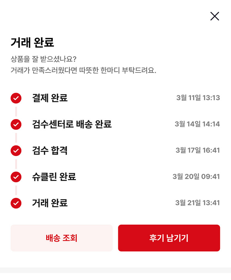 뉴발란스 992 그레이 메이드 인 USA 290사이즈--7