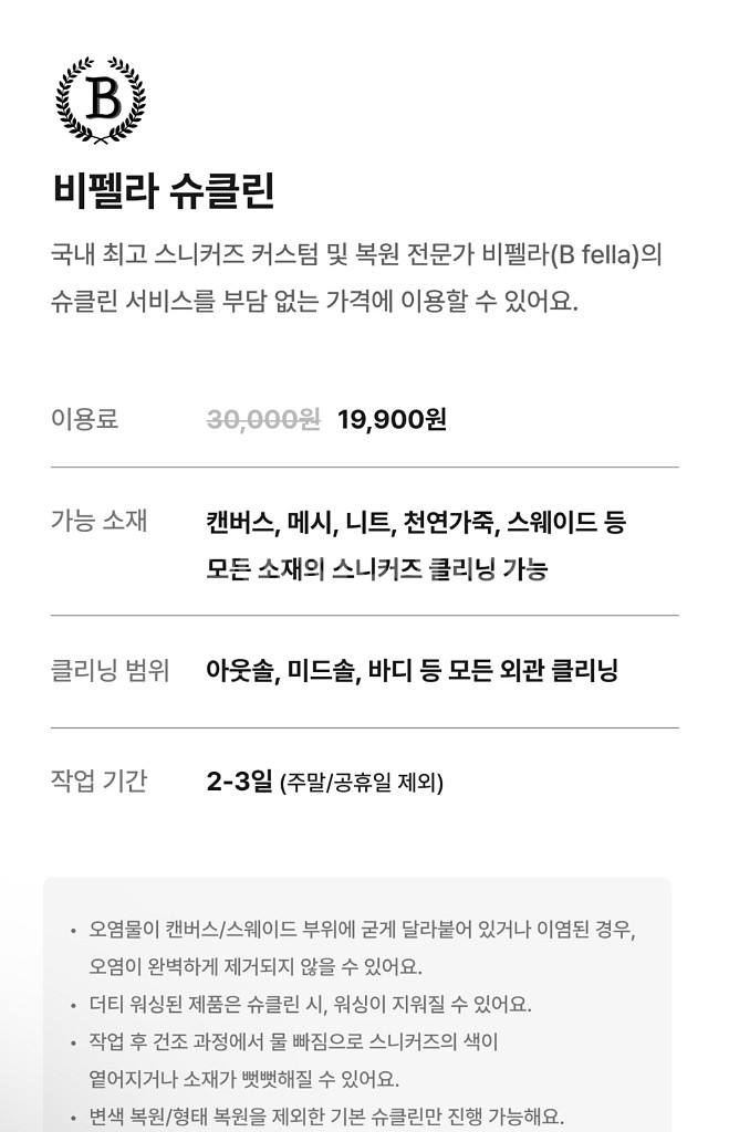 뉴발란스 992 그레이 메이드 인 USA 290사이즈--8