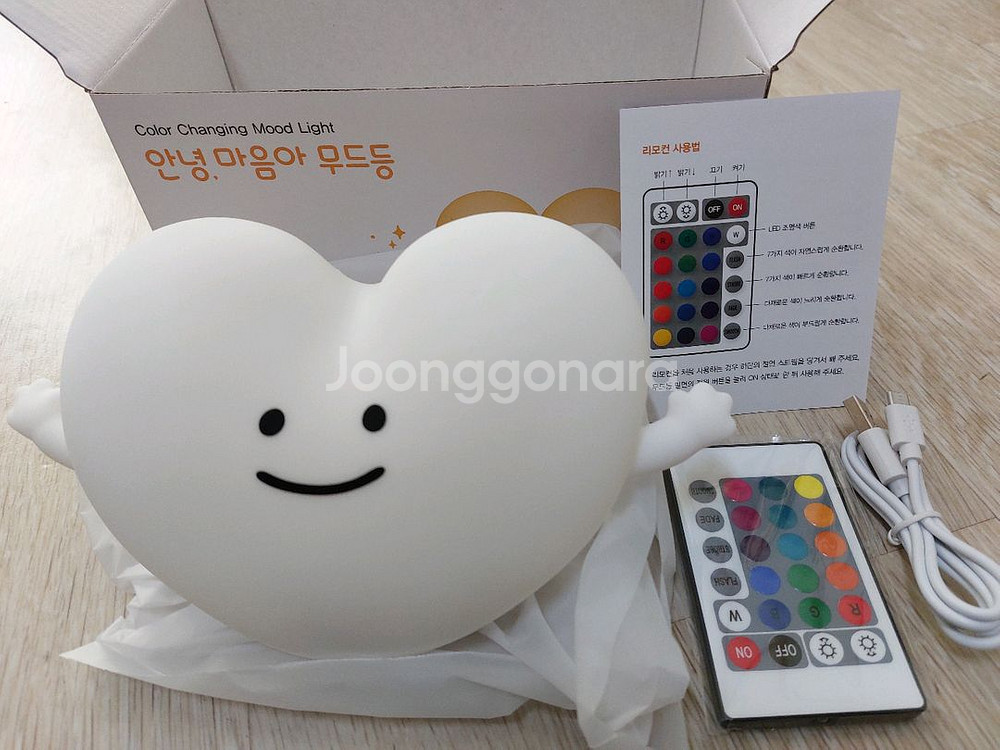 안녕 마음아 무드등--0