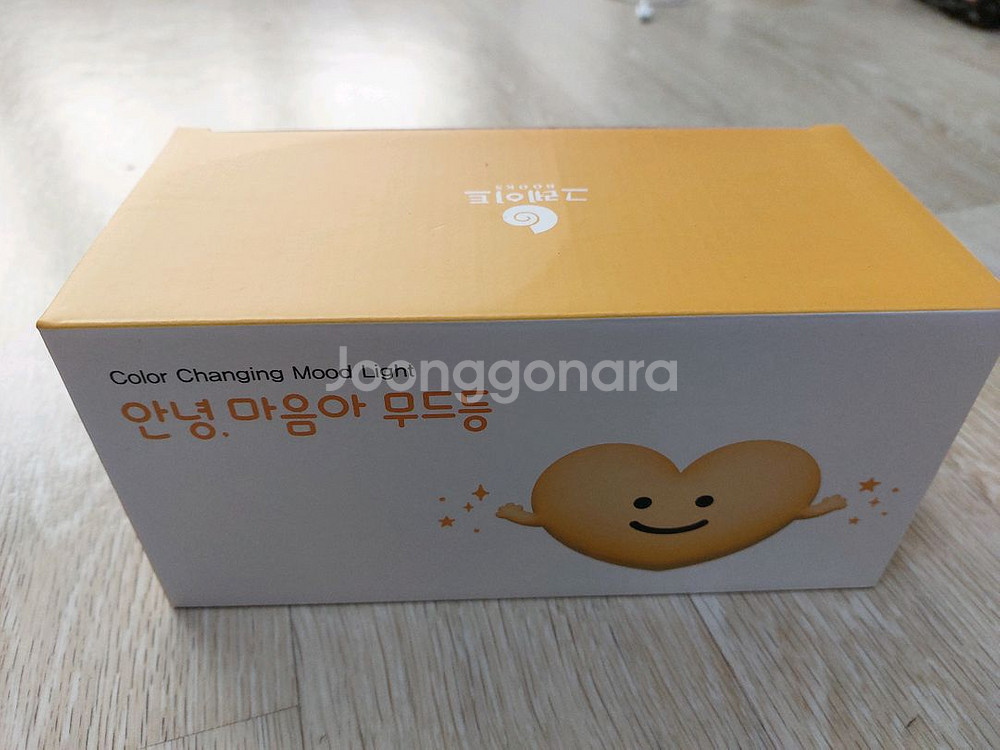 안녕 마음아 무드등--3
