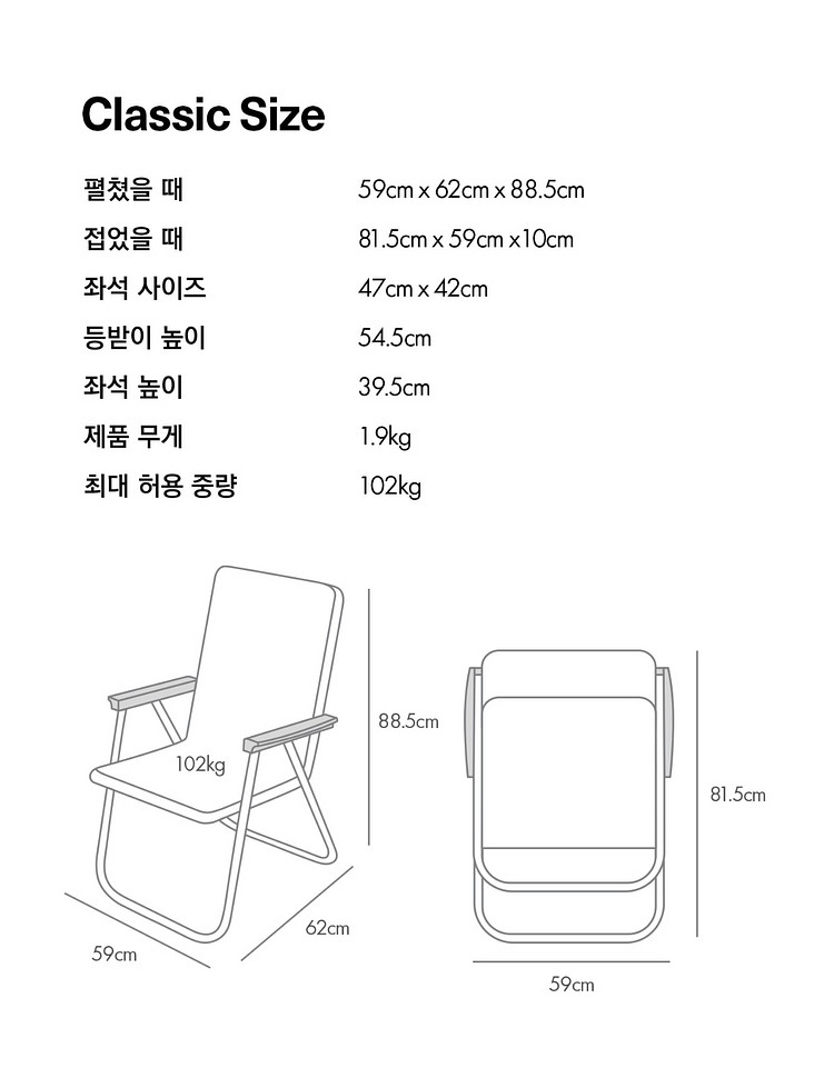 론체어 클래식 탄 캠핑의자--2