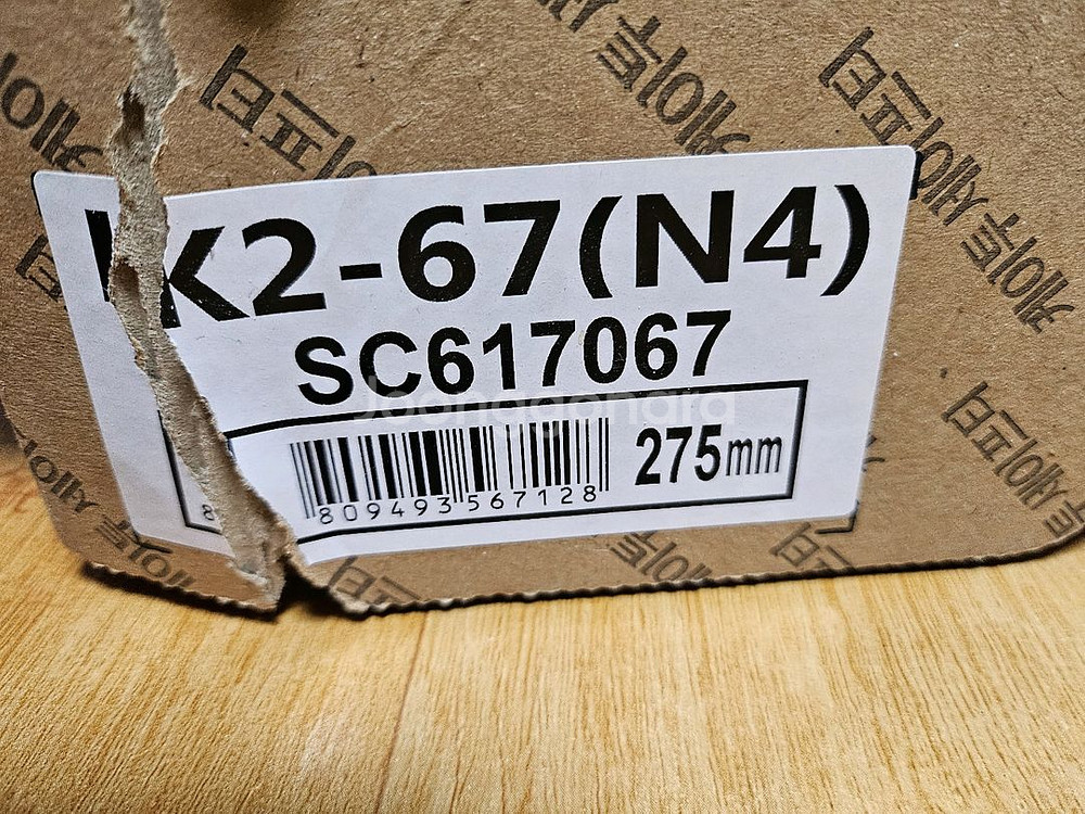k2등산화 겸 안전화--2
