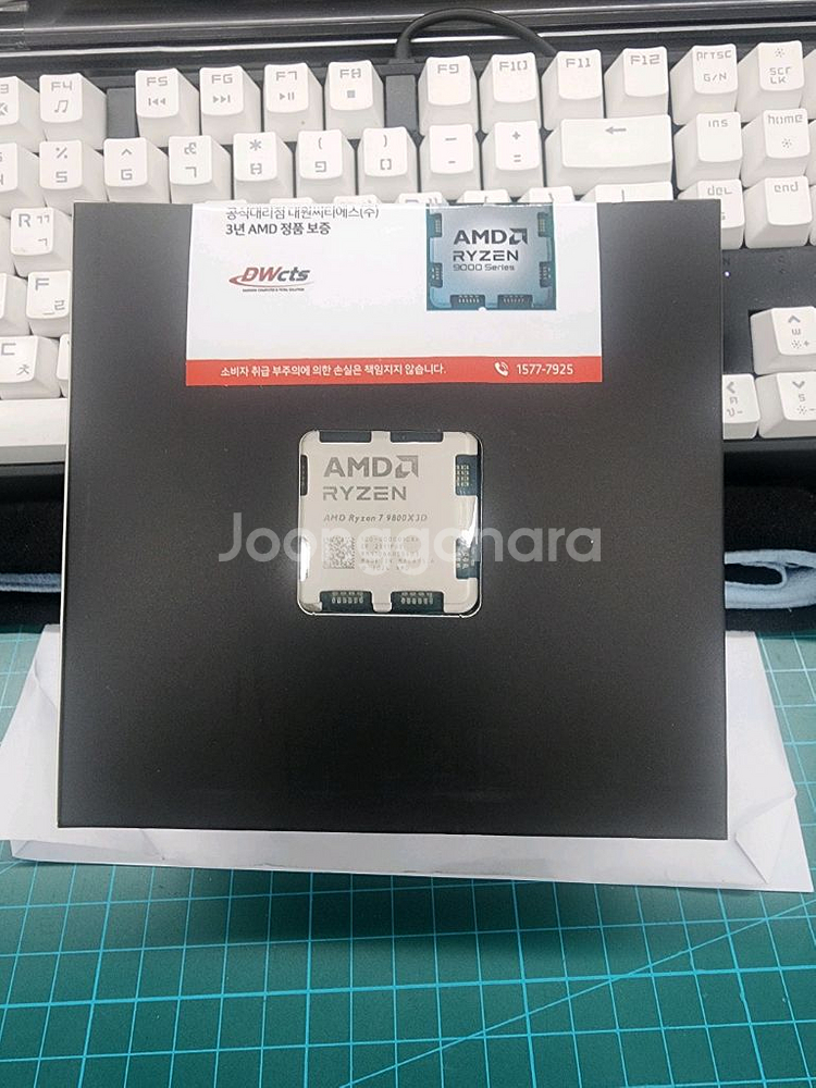 amd 9800x3d 멀티팩 새제품.--1