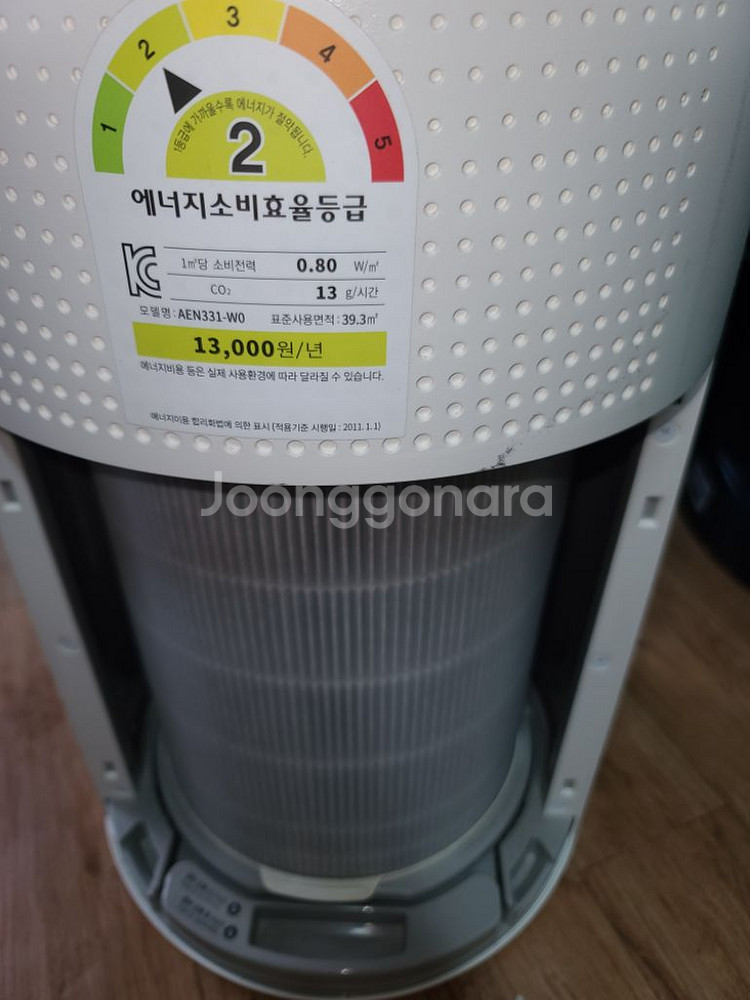 위닉스 공기청정기--1