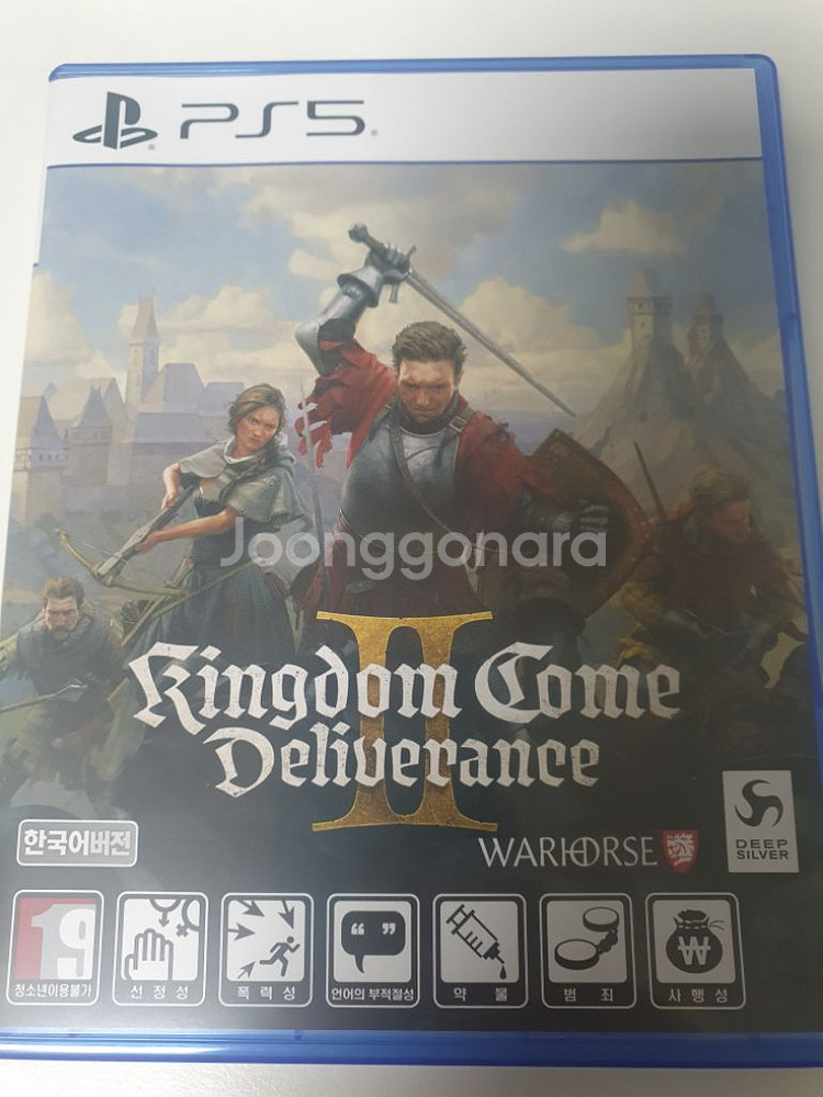 ps5 킹덤컴2--0