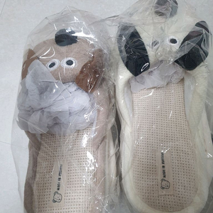 강아지 실내화