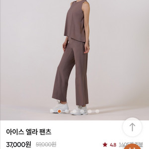 안다르 팬츠
