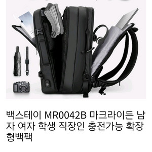 마크 라이트 백팩MR0042B