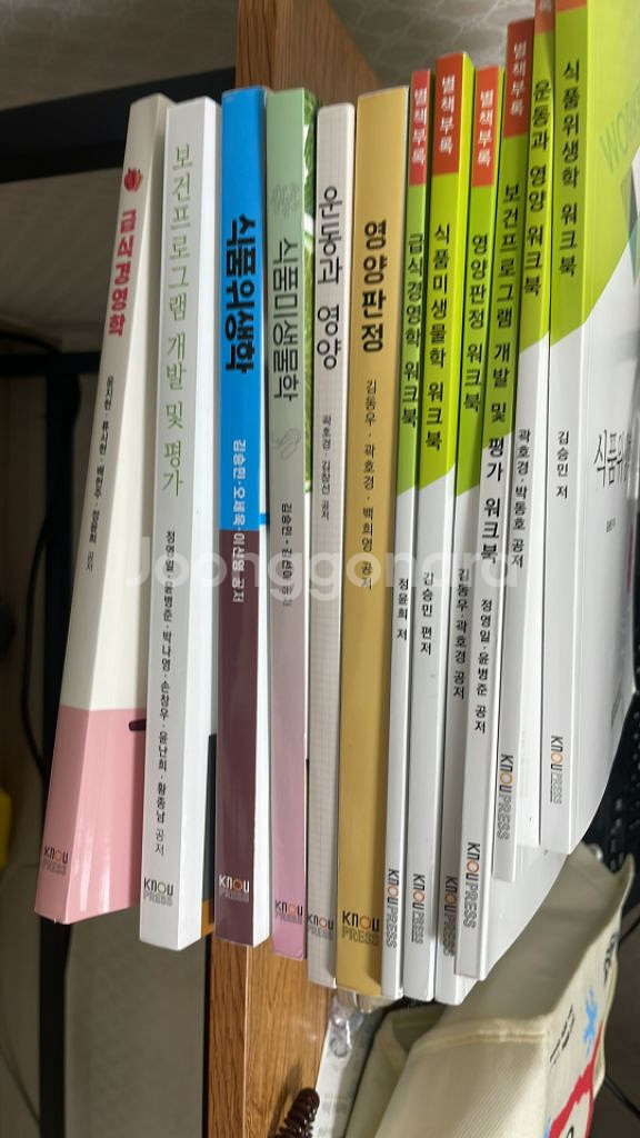 방통대 식영 4학년 교재--0
