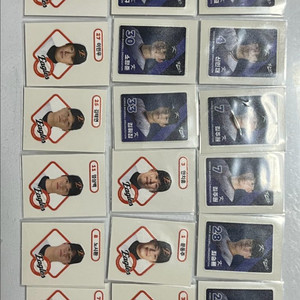 크보빵 kbo 띠부씰 판매합니다