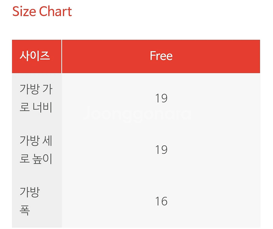 아이스비스킷 런치박스--4