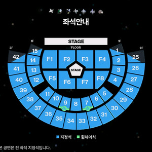 플레이브 아시아 투어 콘서트 댈티 진행