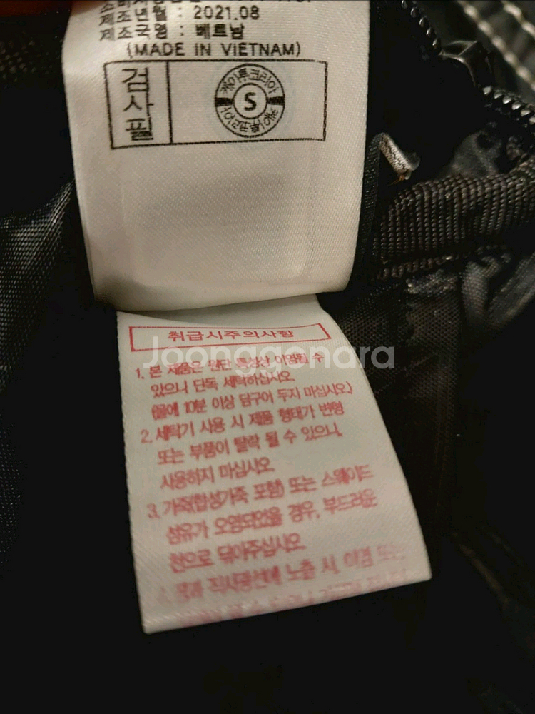 다이나핏 정품 스포츠가방, 서류 가방--8