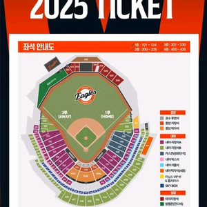 6/10(화) 한화 vs 두산 3루 118블럭 야구티켓