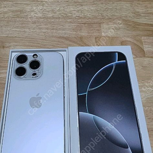 아이폰 16프로 512GB 화이트 급처