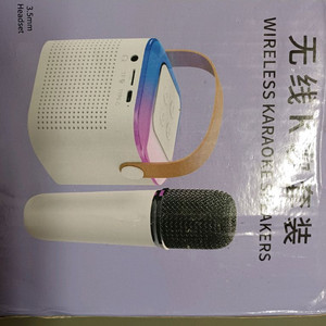 무선노래방스피커