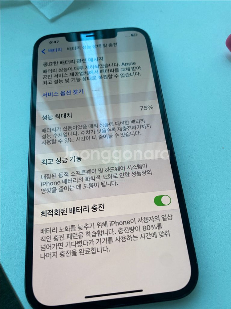 아이폰 12 프로맥스 256 pro max--5