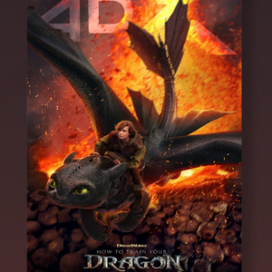 드래곤길들이기 4DX 포스터 대리수령