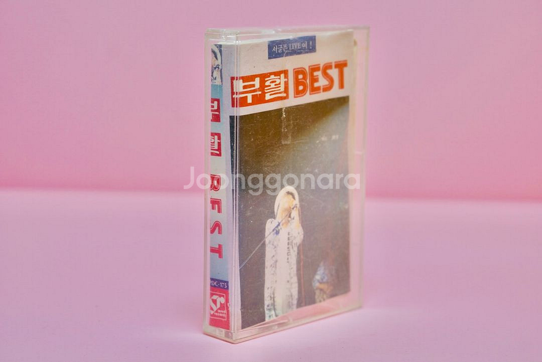 부활 베스트 카세트 테이프 수집 음반 레트로 옛날--0