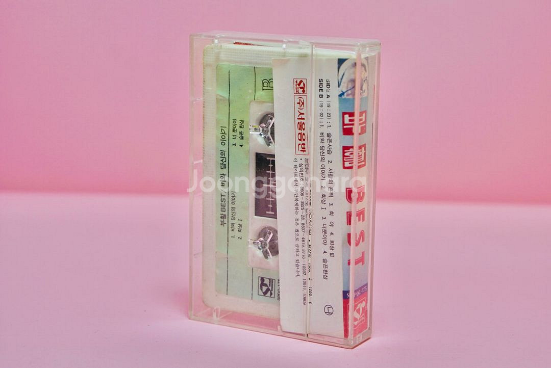 부활 베스트 카세트 테이프 수집 음반 레트로 옛날--1