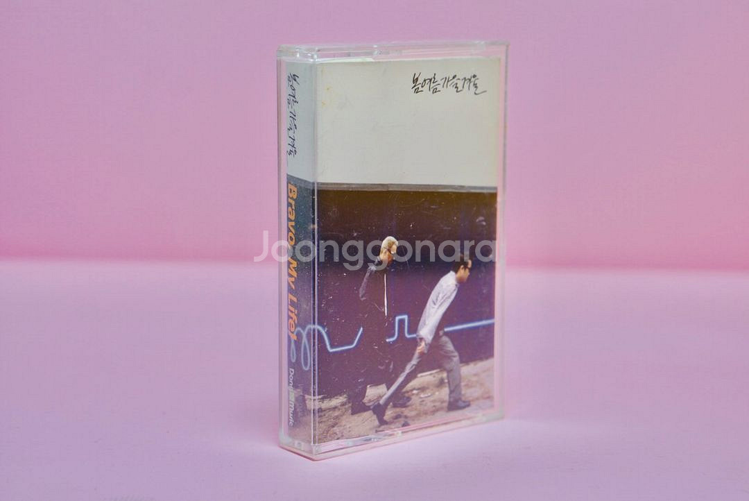 봄여름가을겨울 카세트 테이프 수집 음반 레트로 옛날 추--0