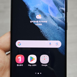 갤럭시 S21 블랙 256GB A급 싸게 팝니다.