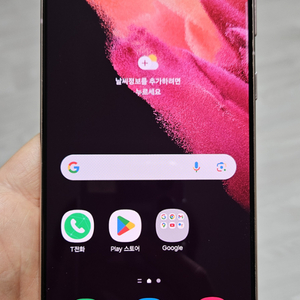 갤럭시 S21플러스 핑크 256GB A급 싸게 팝니다.