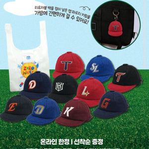 도미노피자 캡 파우치 키링 롯데 삽니다.